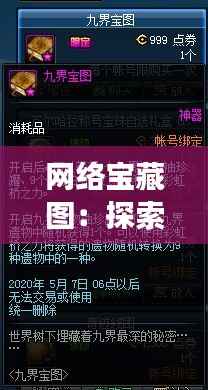 龙飞九五 第4页