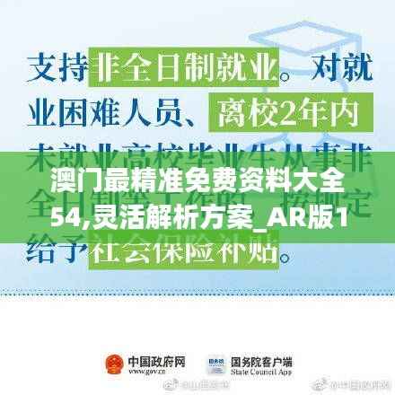 加入我们 第279页