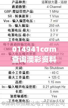 飞红滴翠 第4页
