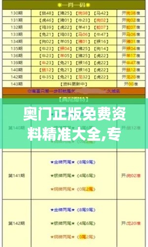 合同样本 第356页