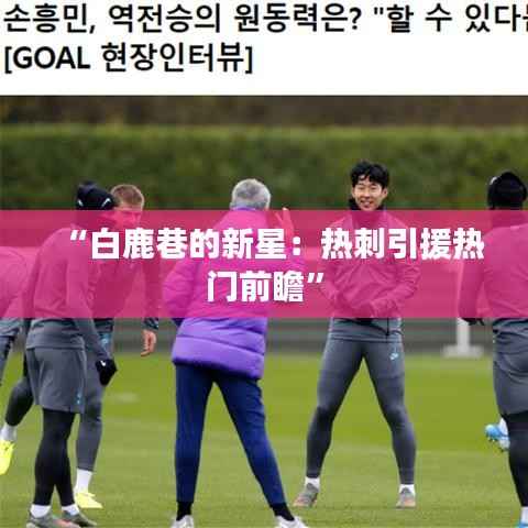 精益求精 第5页