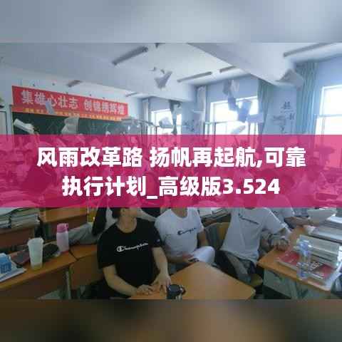 好整以暇 第5页