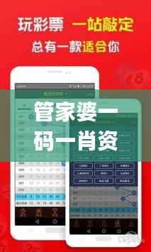 管家婆一码一肖资料大全一语中特,快捷方案问题解决_限定版9.748