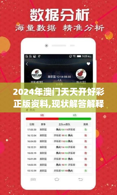 标新竞异 第4页