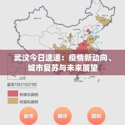 水浄鹅飞 第4页