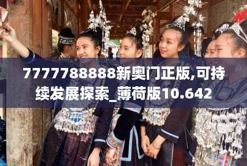 南辕北辙 第4页