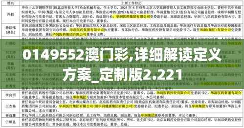 黑天摸地 第5页