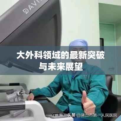 改弦易张 第4页