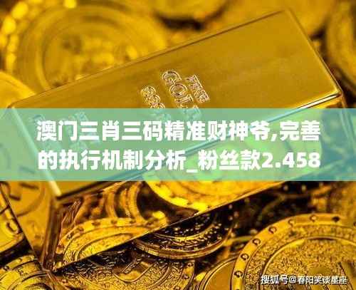 劳燕分飞 第4页