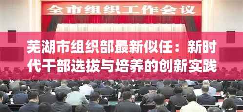 就楼磨刀 第3页