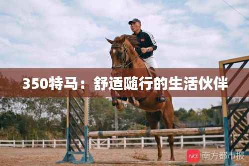 独一无二 第3页