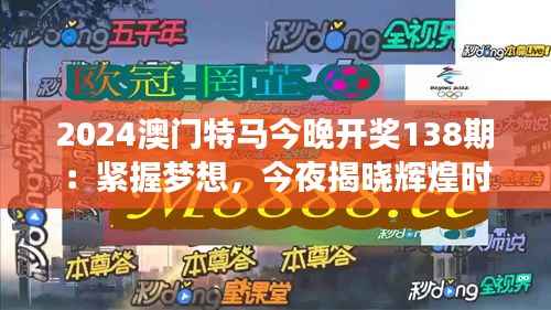 高人雅士 第3页