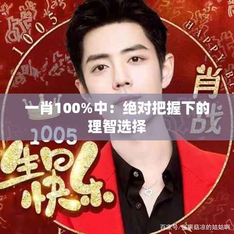 富贵有余 第3页