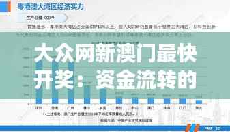 无独有偶 第3页