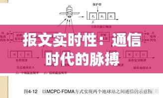 龙马精神 第4页