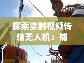 尘土飞扬 第4页