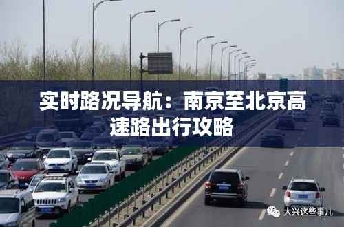 刬旧谋新 第3页