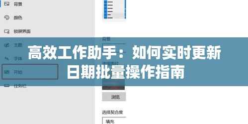 飞黄腾达 第3页