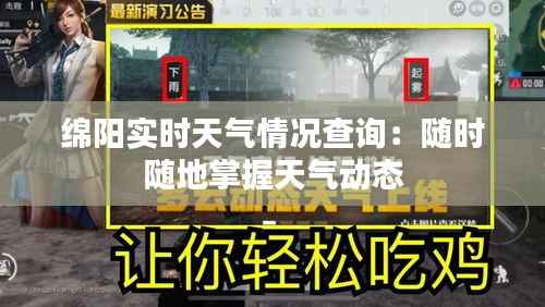 龙飞九五 第3页