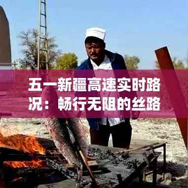 小鸟依人 第3页