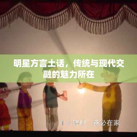 风韵犹存 第2页