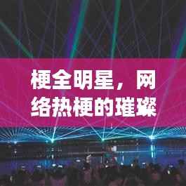 淡妆浓抹 第3页