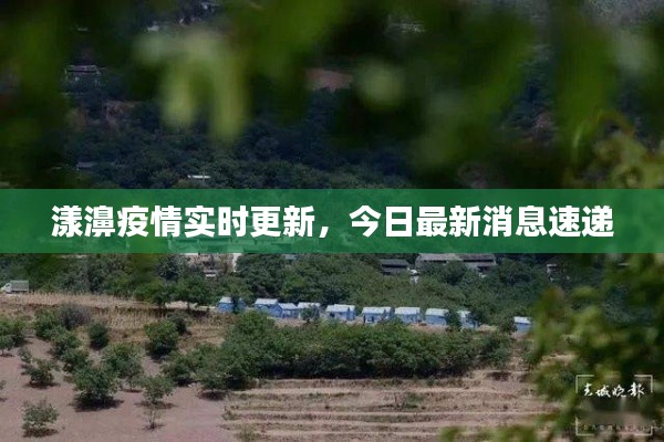 富贵功名 第3页