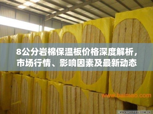 一毫不苟 第2页