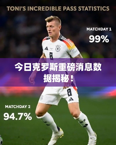 贵在知心 第3页