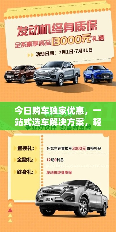 螓首蛾眉 第3页