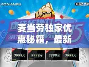 张牙舞爪 第2页