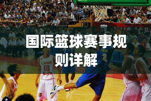 量入为出 第2页