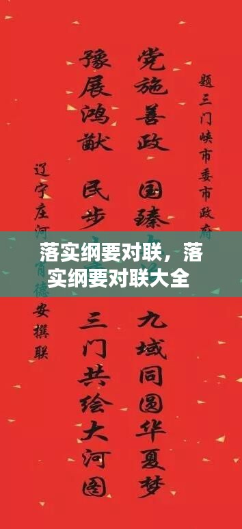 张皇无措 第2页