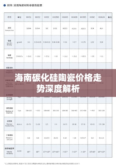 发奋图强 第2页