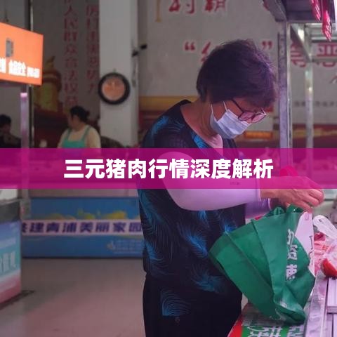 漫不经心 第3页