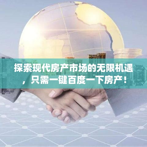 闻所未闻 第2页