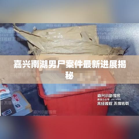 国色天姿 第2页