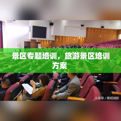 富贵功名 第2页