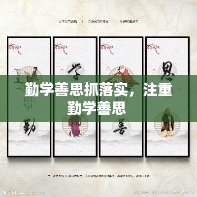 饭来张口 第3页